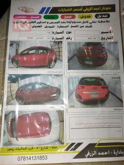 هیۆندای کۆنا